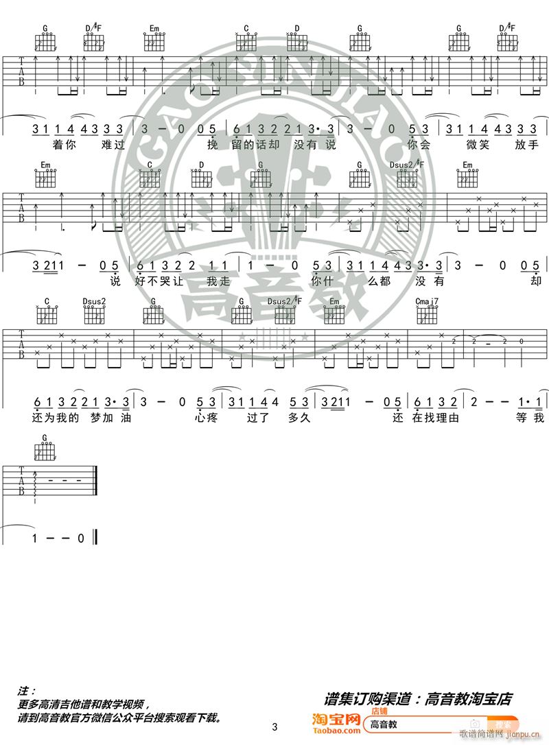 �ܽ܂� �f(shu��)�ò��� ���������̌W(xu��)G�{�˜ʰ� ������(�����V)3