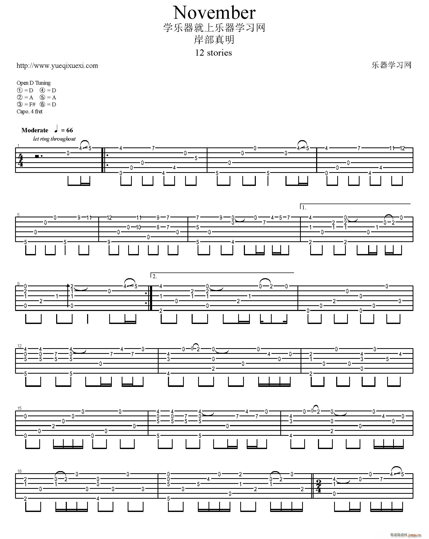 November ��������ָ��(�����V)1