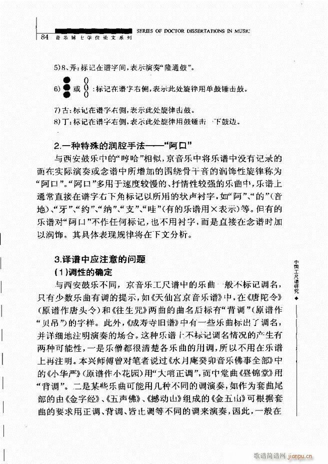 �Ї������V�о� 61 120(ʮ�ּ�����)24