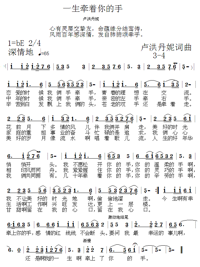 һ������(zh��)�����3-4(ʮ�ּ�����)1