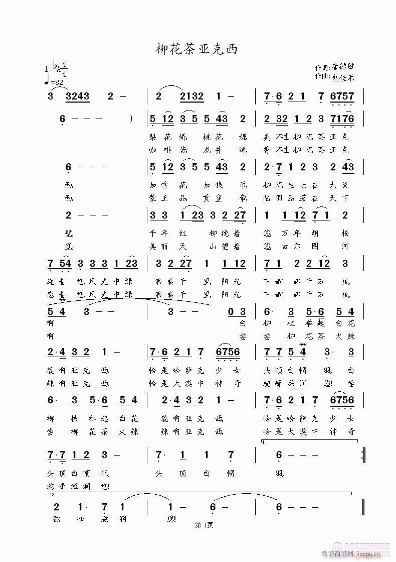 �����聆����(���ָ��V)1