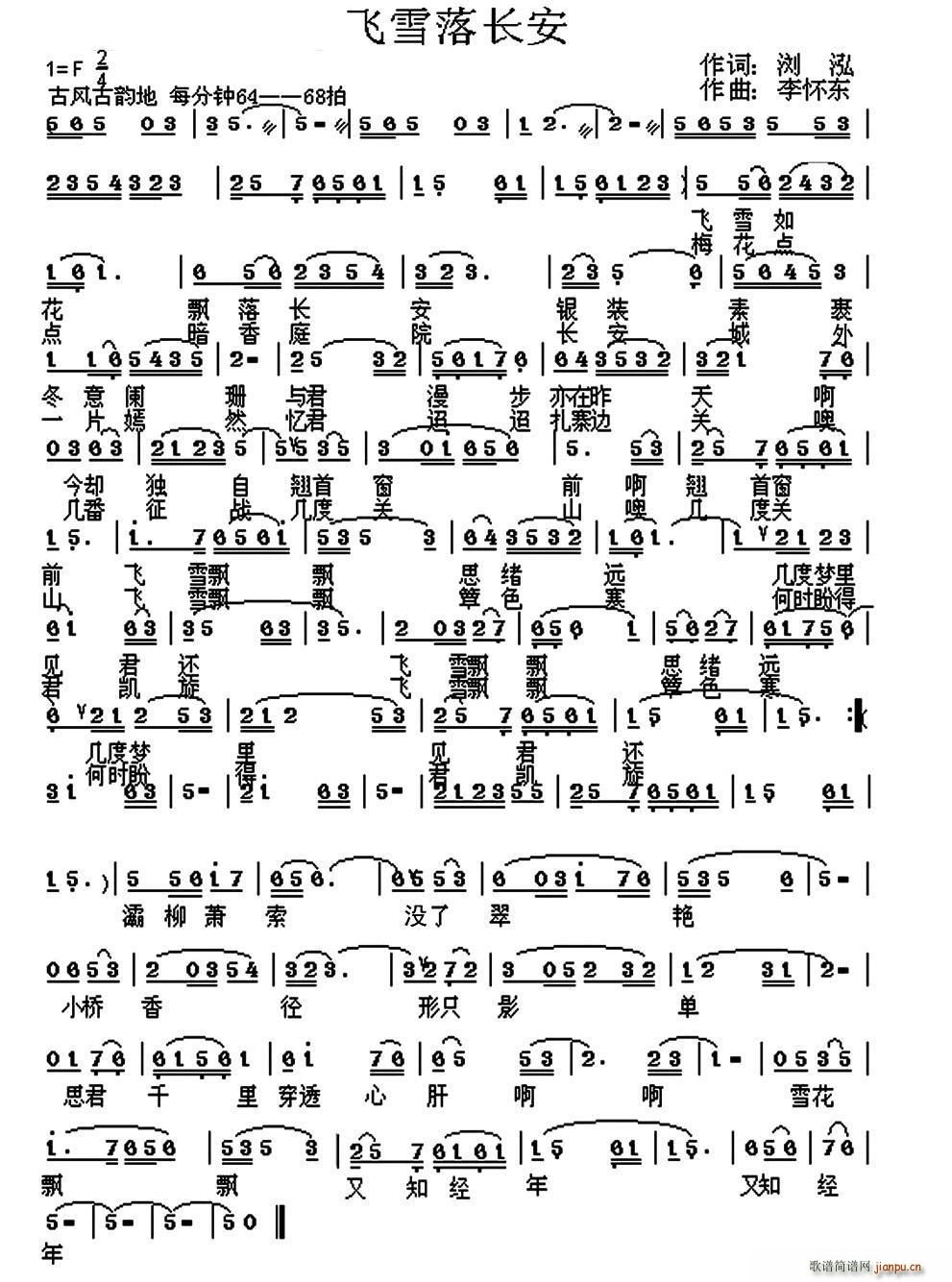 �wѩ���L(ch��ng)��(���ָ��V)1