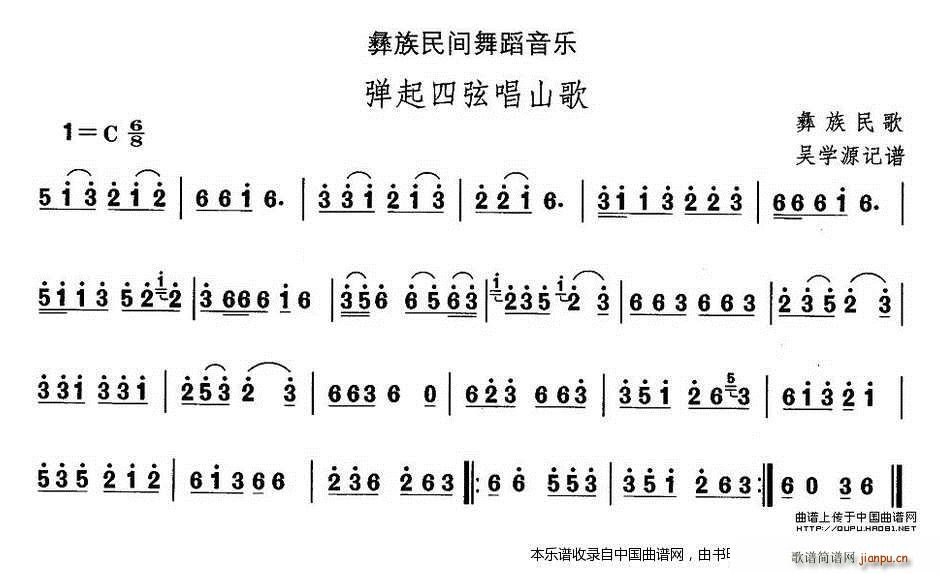 �Ї��������g�����x ʮ�� �����赸 �������ҳ�ɽ ��(l�� )���V(ʮ�ּ�����)1