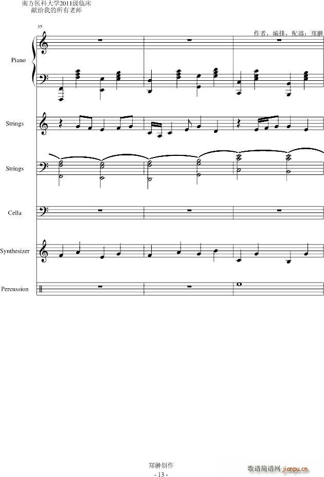 �x�x�� �ώ�(����V)13