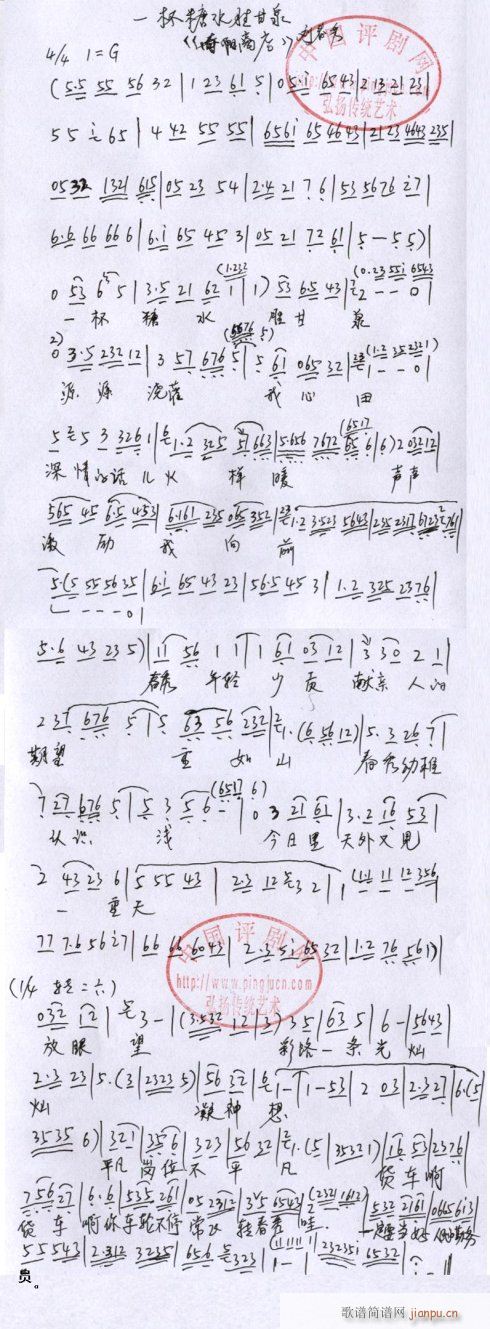 һ����ˮ-�u��(�������V)1