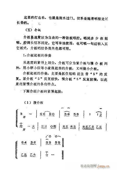 �x���������෨141-180(ʮ�ּ�����)35