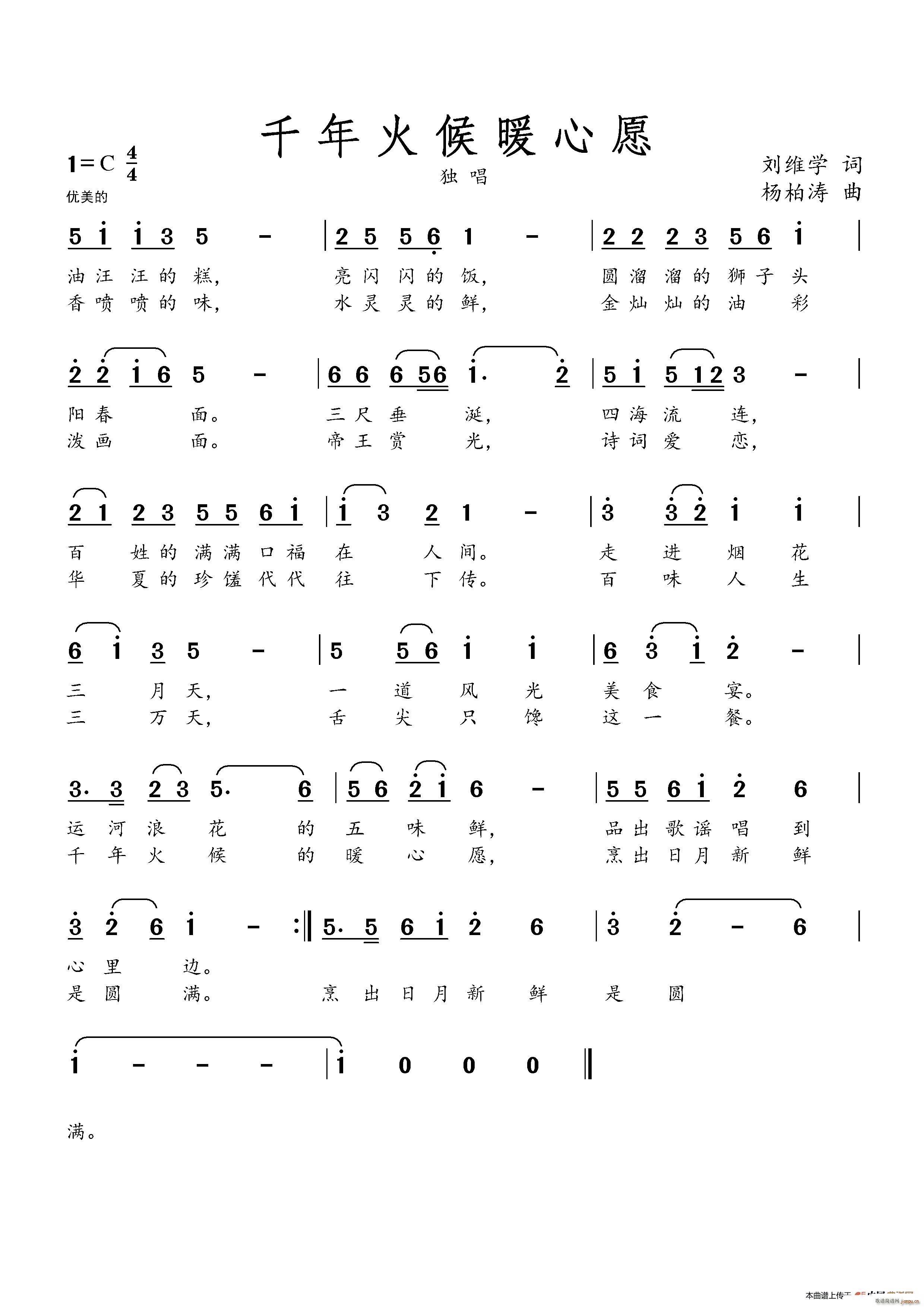 ǧ����ů��Ը �P��С�{(ʮ�ּ�����)1