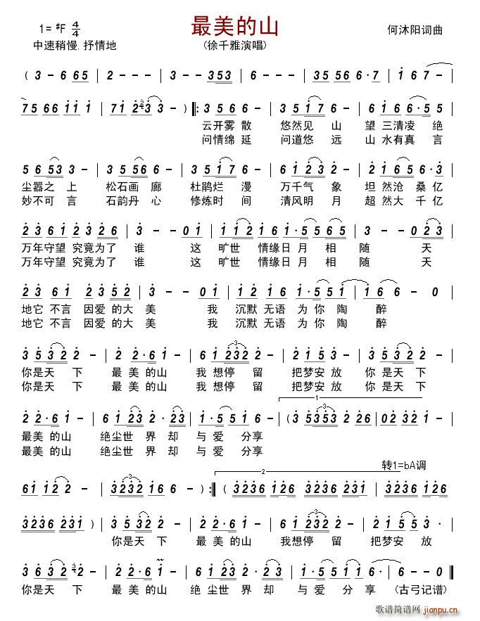 ������ɽ(���ָ��V)1