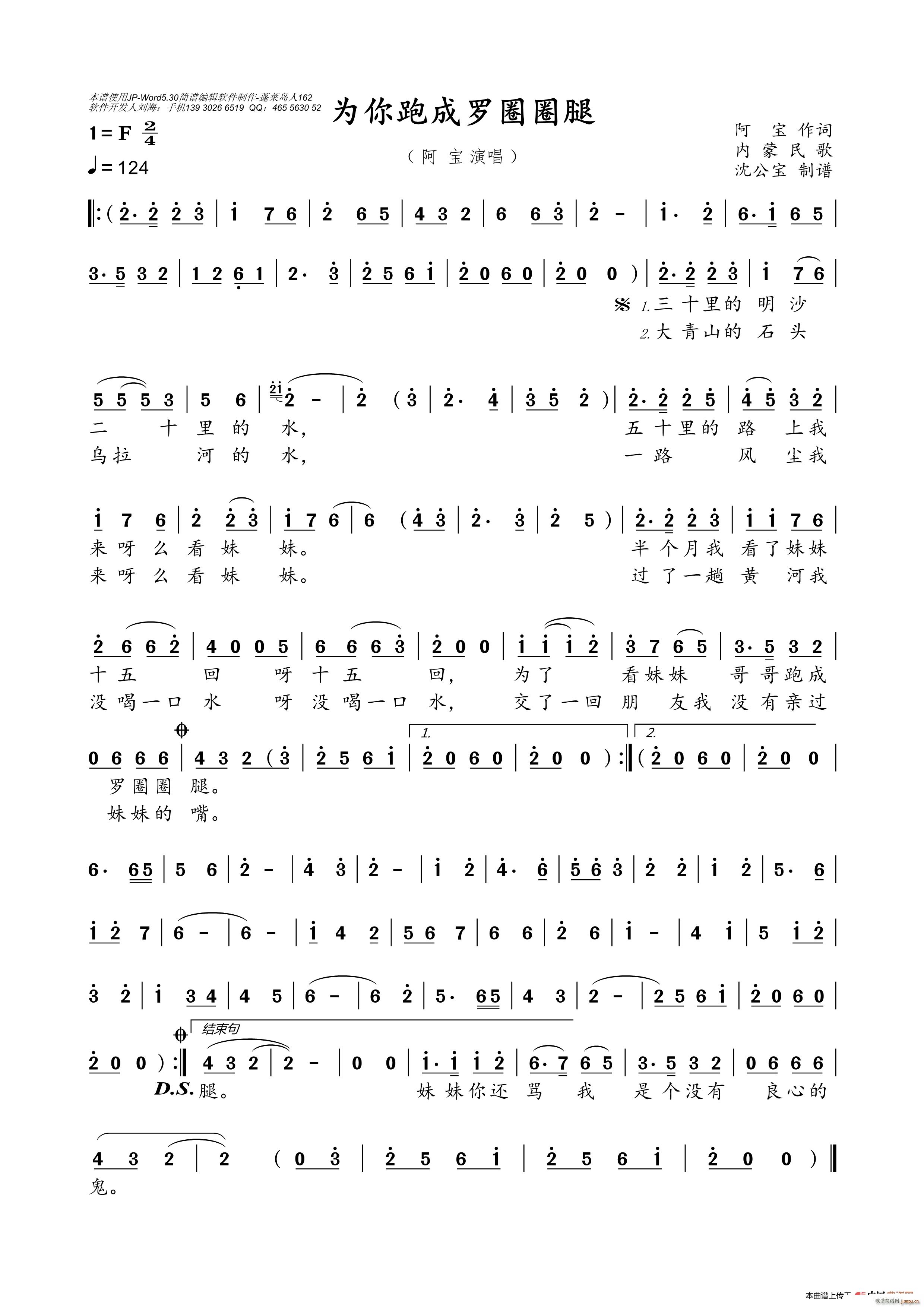 �����ܳ��_ȦȦ�� F�{(ʮ�ּ�����)1