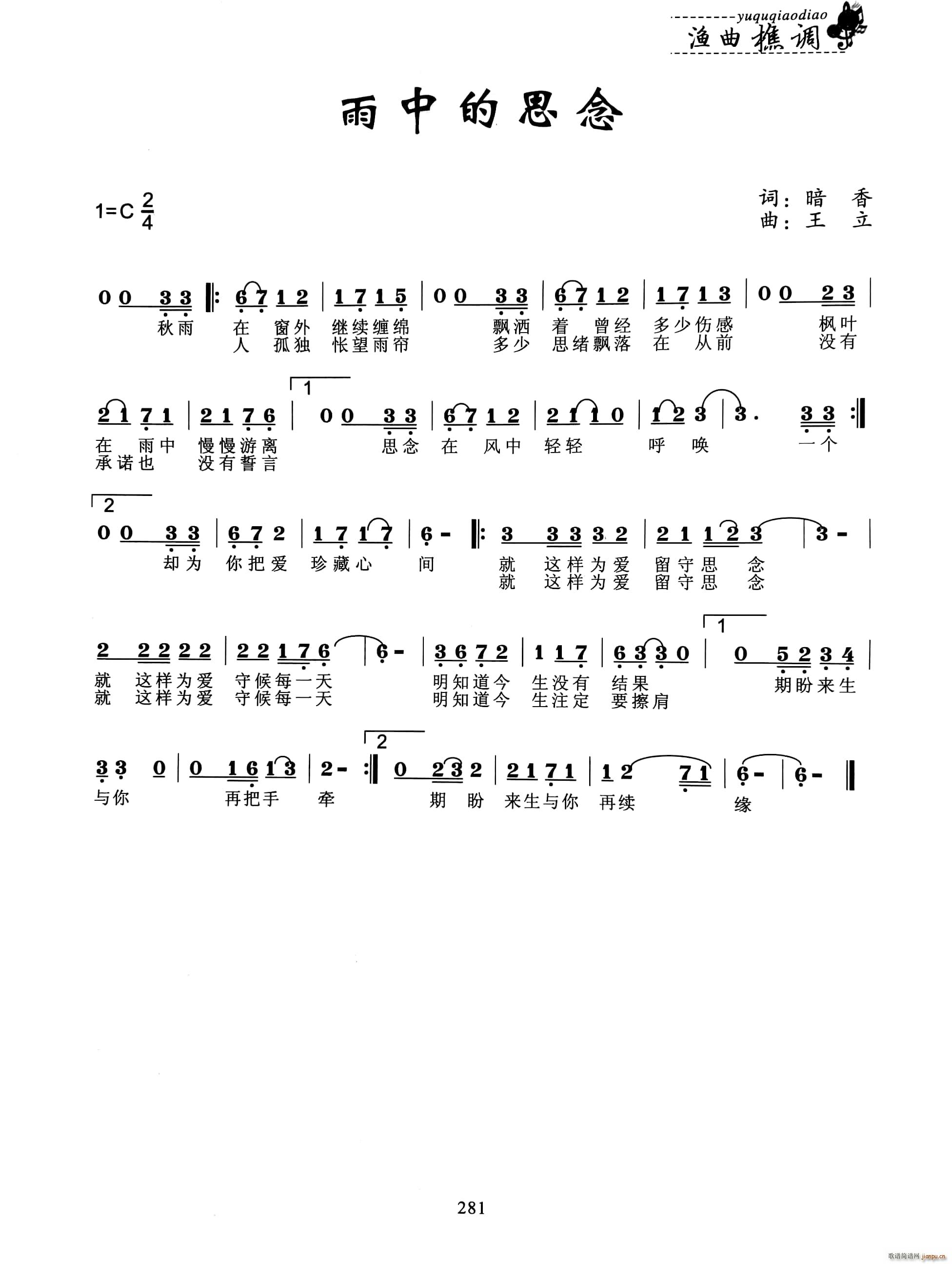 ���е�˼��(���ָ��V)1