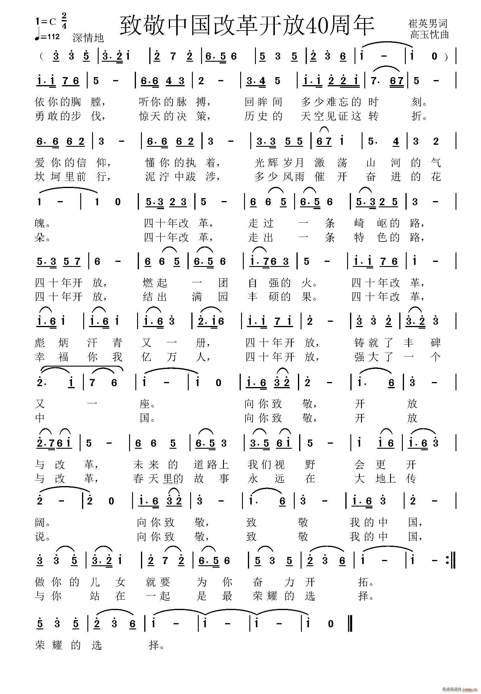 �¾��Ї��ĸ��_(k��i)��40����(ʮ�ּ�����)1