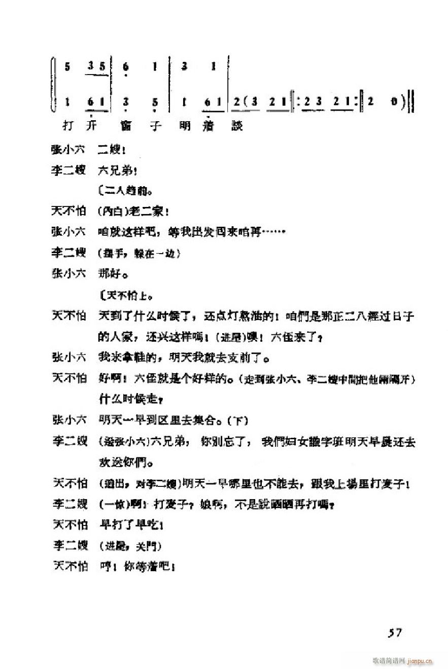 ���ɩ�ļ� �΄�ȫ�� 051 101(ʮ�ּ�����)9