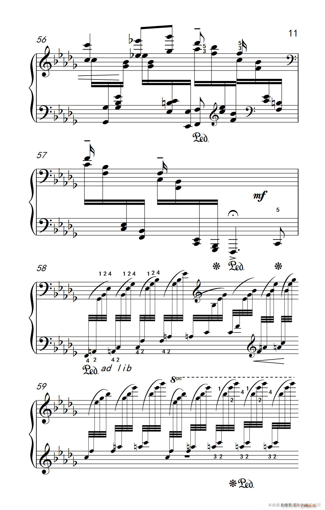 �ھż�2 ��ȸ ��������(l�� )�W(xu��)Ժ ��� �I(y��)�� �����̳� 7 9��(����V)11