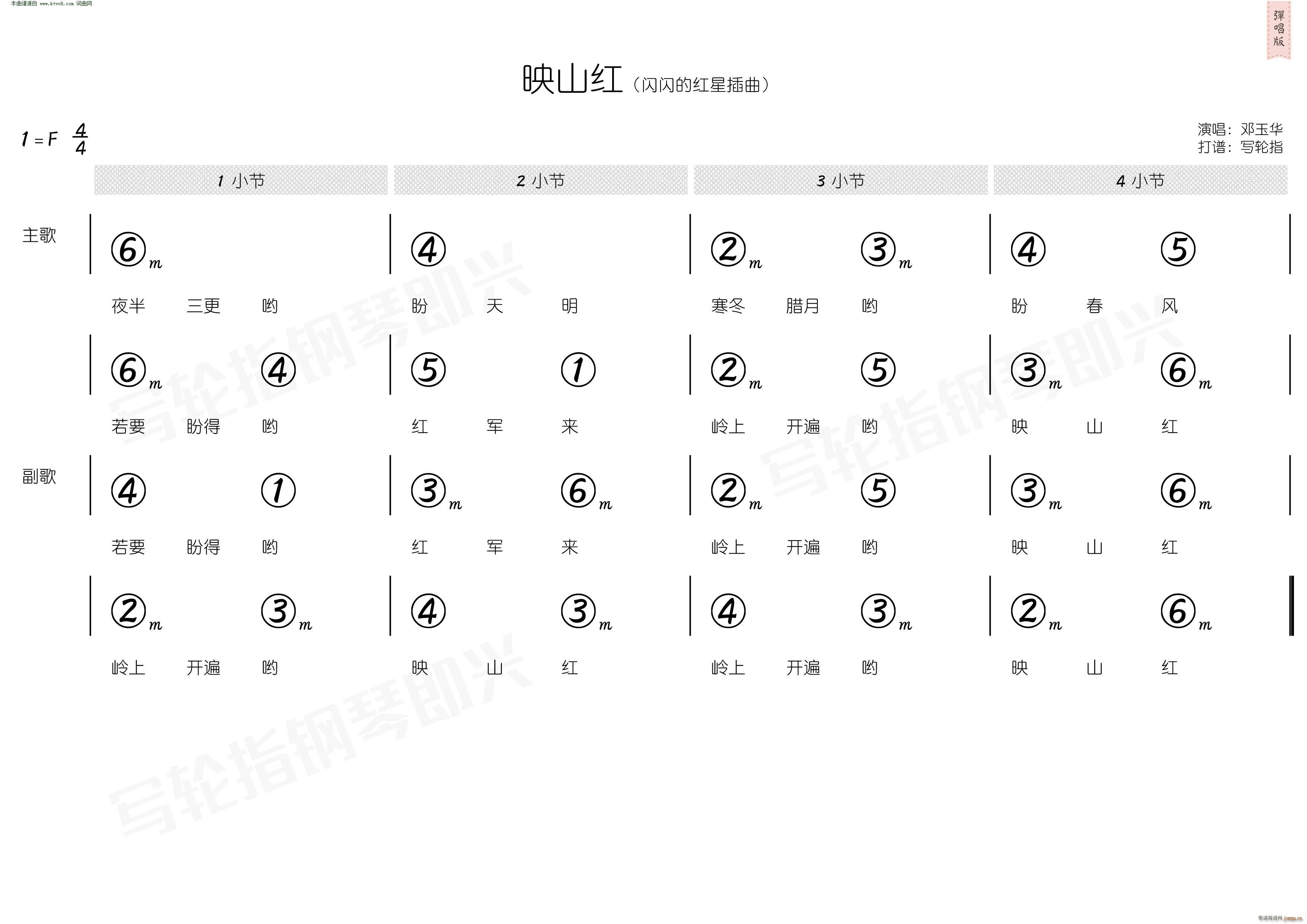 ӳɽ�t �W�W�ļt�� ���� ��(ji��n)���V(ʮ�ּ�����)3