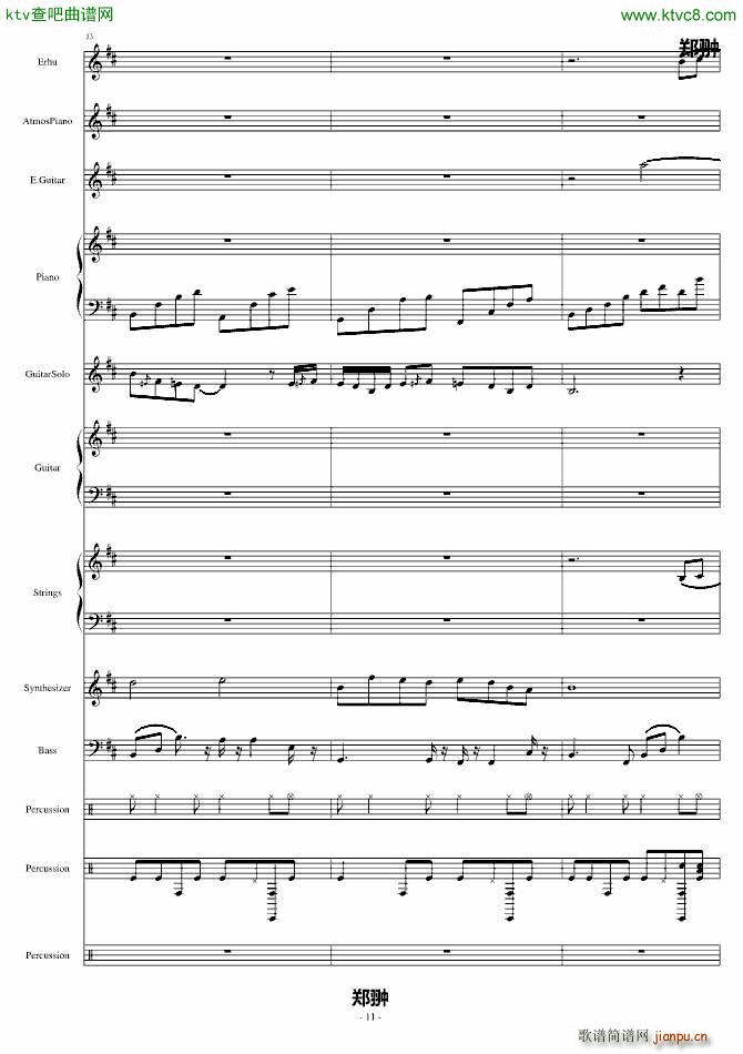 ���ŵı�Ӱ(����V)11