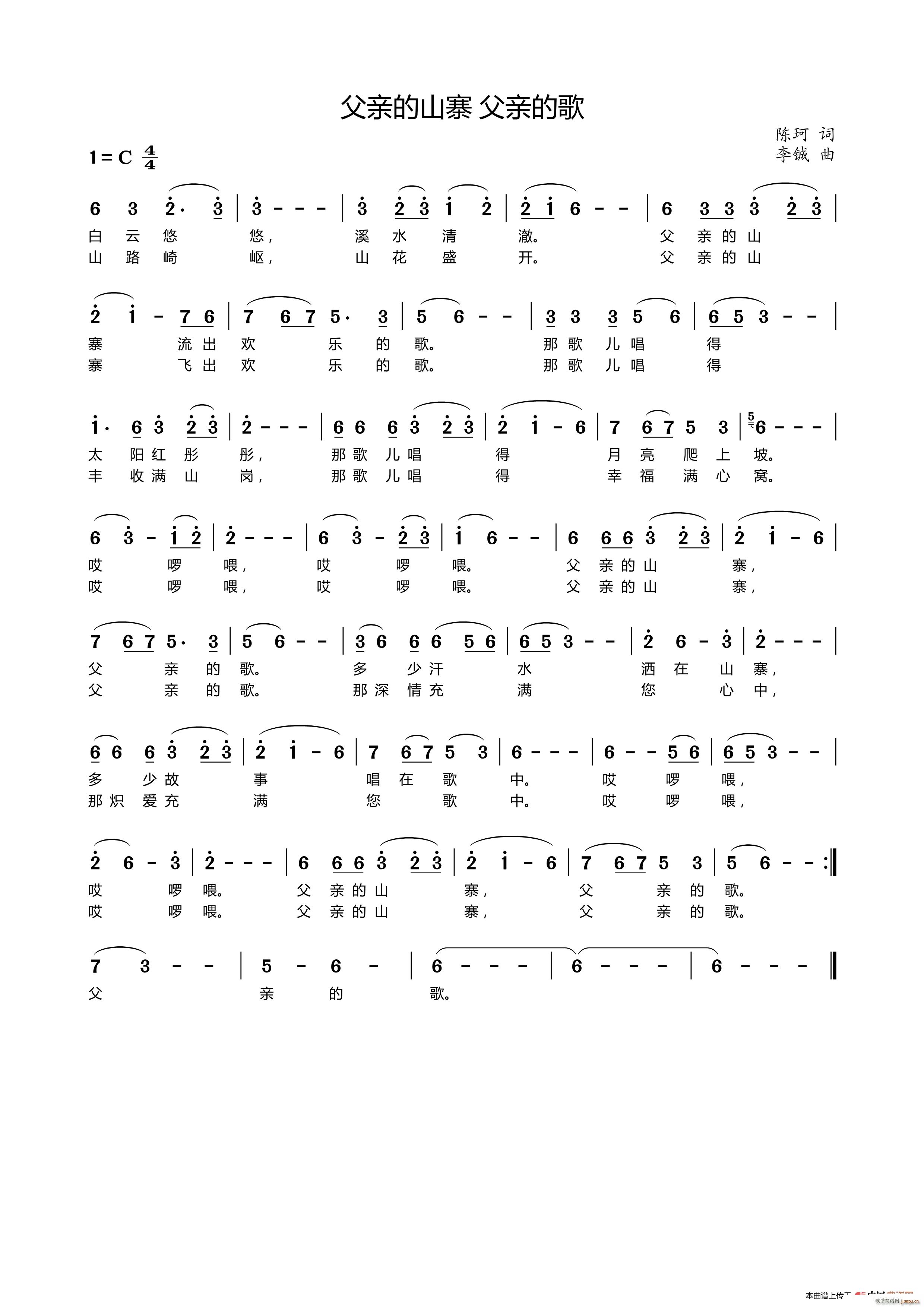 ���H��ɽկ ���H�ĸ�(ʮ�ּ�����)1