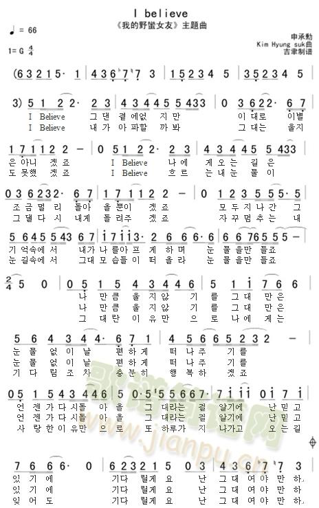 I believe�ҵ�Ұ�UŮ���n�ĺ�(ji��n)�V(ʮ�ּ�����)1