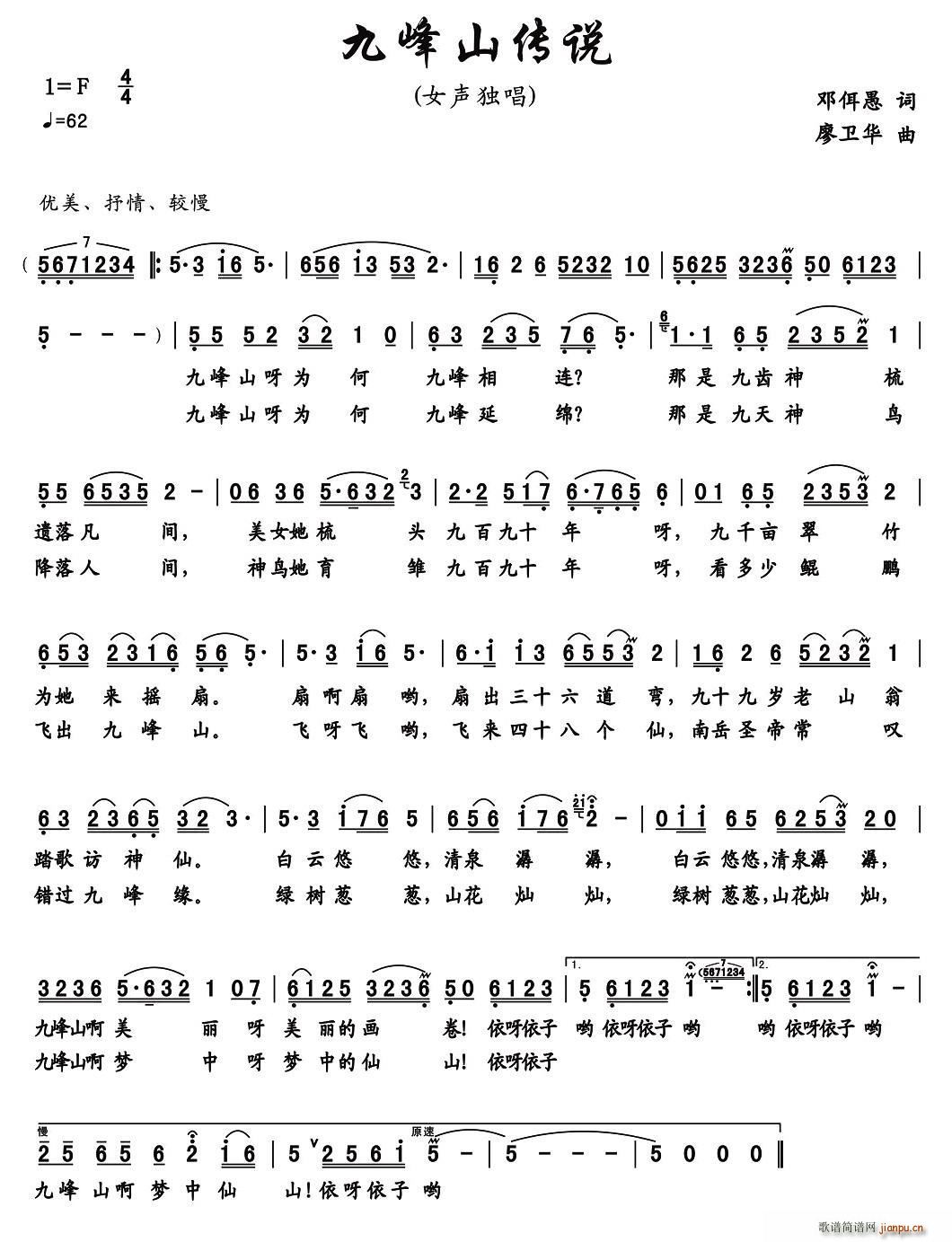 �ŷ�ɽ���f(shu��)(���ָ��V)1