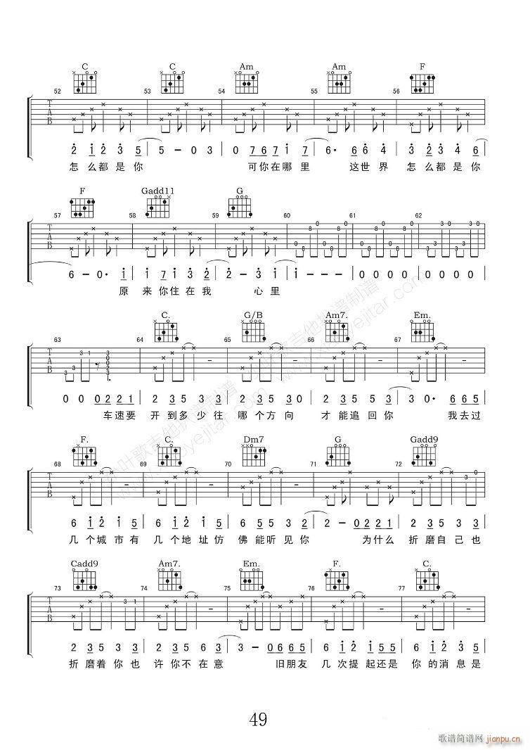 �ׂ�(g��)�� C�{ָ��ԭ�澎��(�����V)3