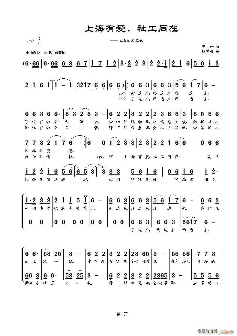 �Ϻ��А�(��i) �繤ͬ��(���ָ��V)1