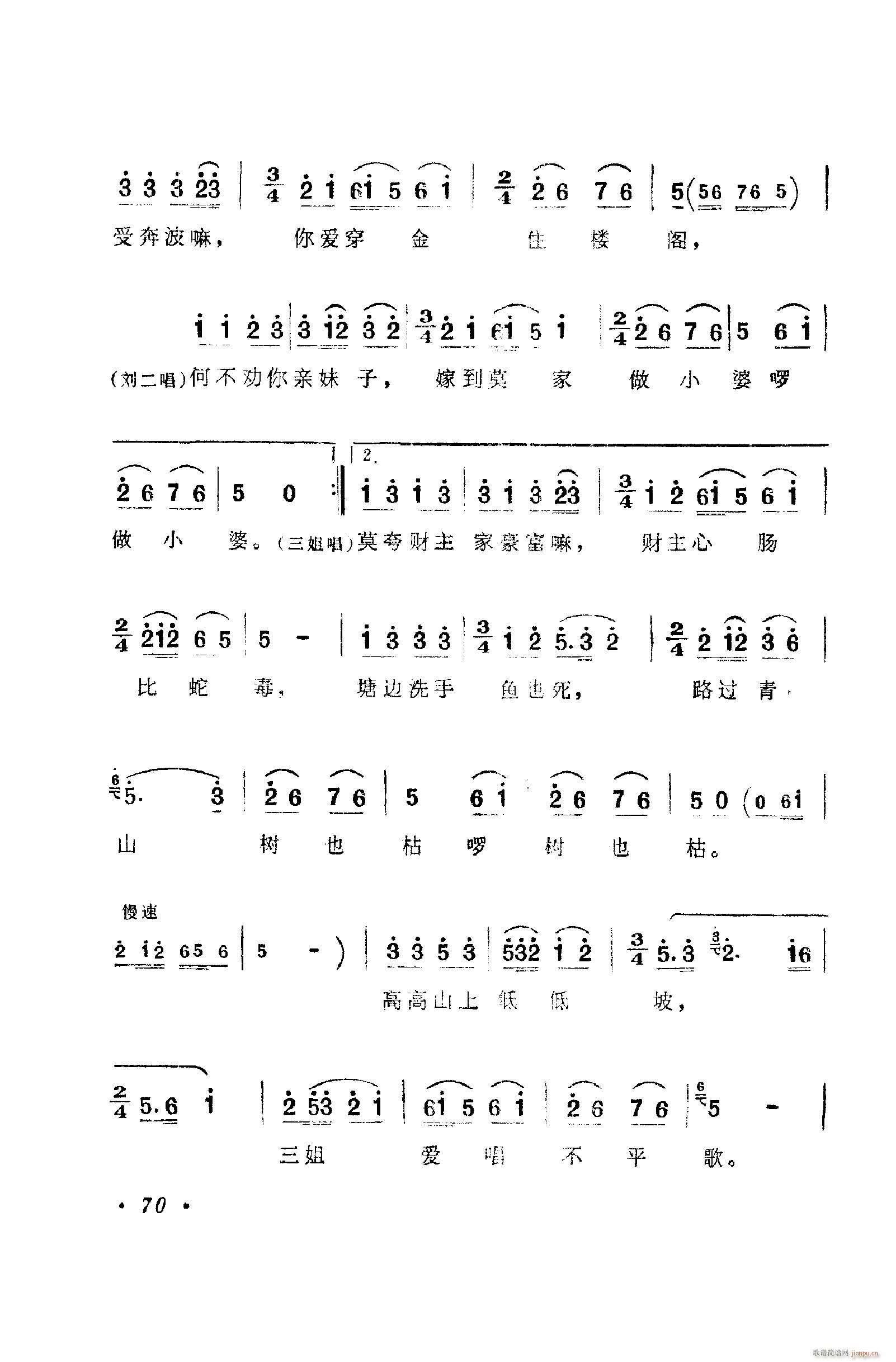 ���脡�����㳪ǻ�� 051 100(ʮ�ּ�����)30