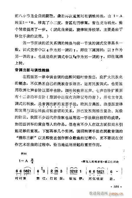 �������ɜ\Մ101-120(ʮ�ּ�����)5