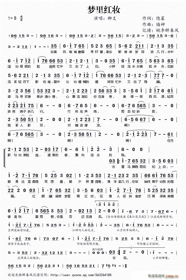 ��(m��ng)��t�y(���ָ��V)1