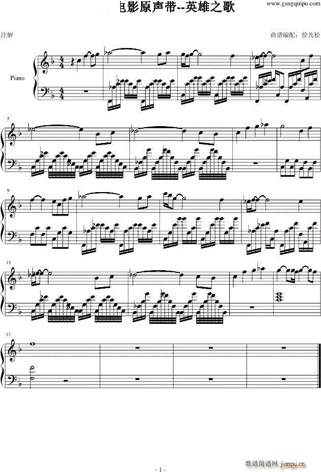 Ӣ��֮�� ���_ �Ӱԭ��(����V)1