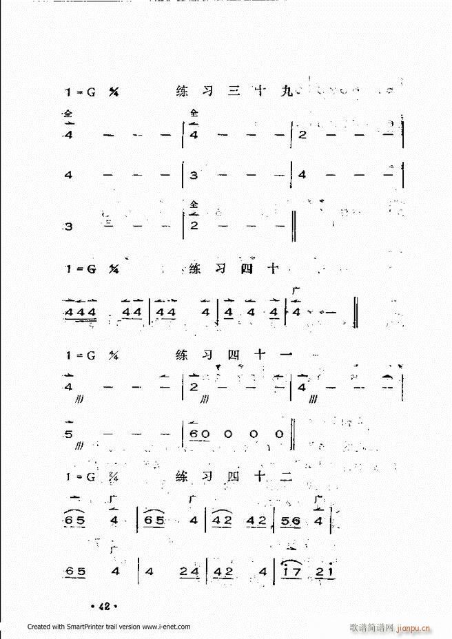 �x���������෨ Ŀ�ǰ��1 60(ʮ�ּ�����)46