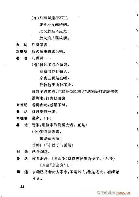 �����������ݳ������x21-60(�������V)38