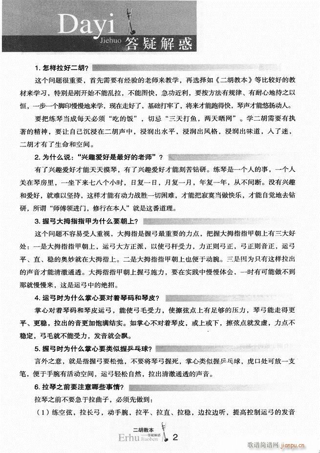 �����̱� ���ɽ��(�����V)7