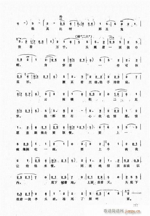 ����������A181-200(ʮ�ּ�����)1