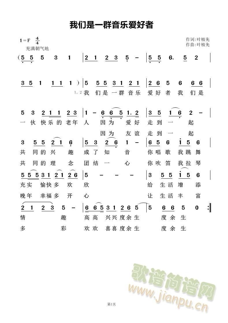 �҂���һȺ����(l�� )��(��i)����(ʮ�ּ�����)1