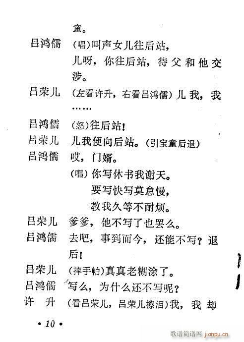 �����^(���ָ��V)10