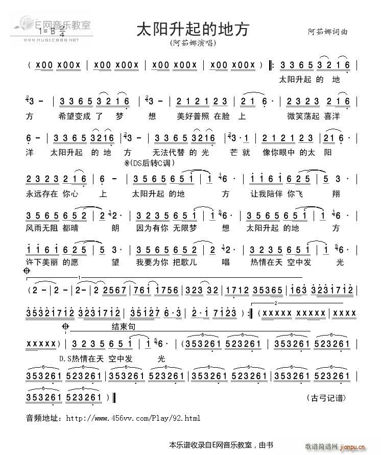 ̫�(y��ng)����ĵط� ������(ʮ�ּ�����)1