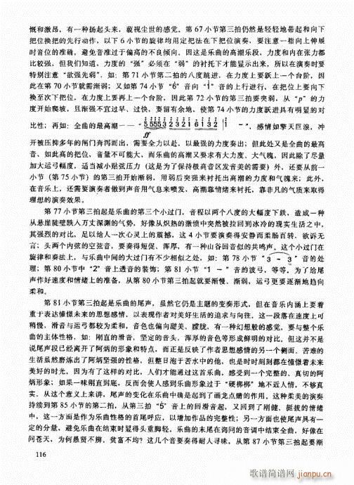 �����߼��̳�101-120(�����V)16