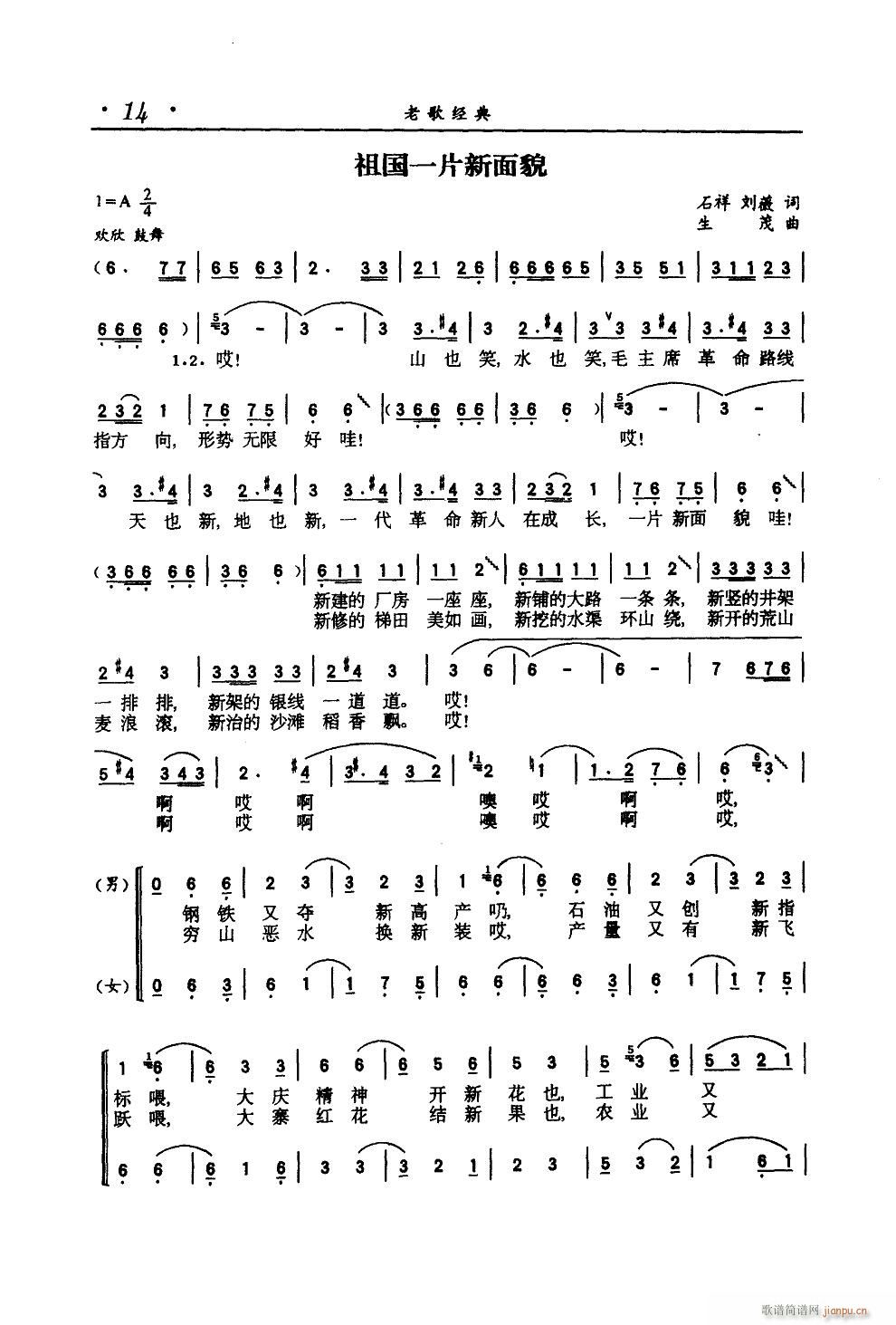 ���һƬ����ò ԭ��(ʮ�ּ�����)3