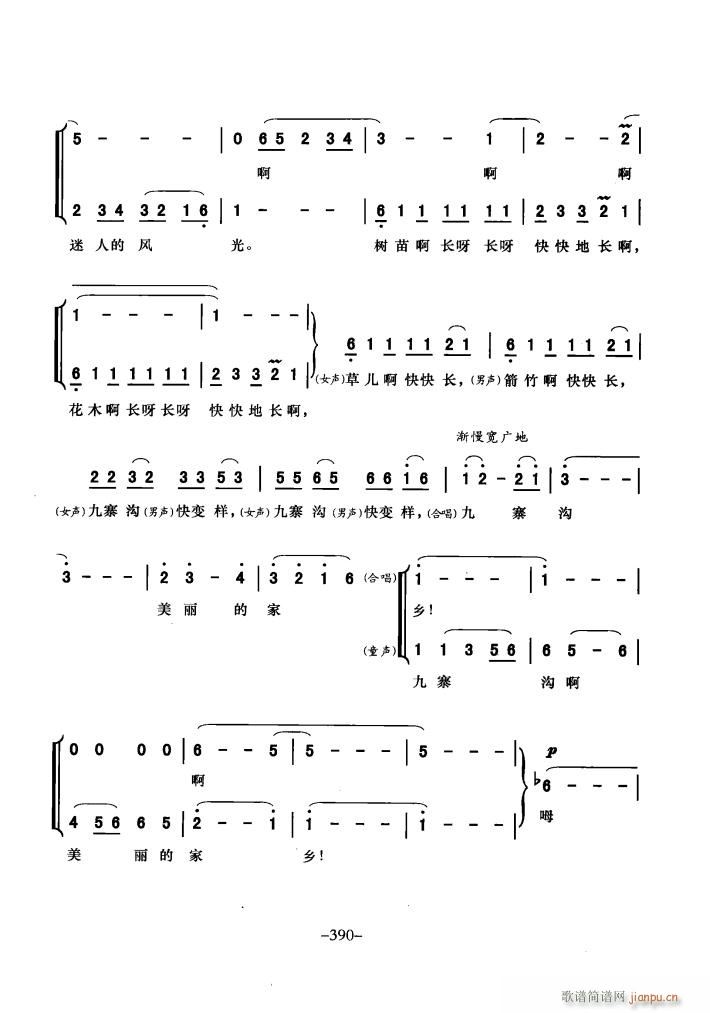 �������� ����ľG��ʯ ֮һ ֮��(ʮ�ּ�����)26