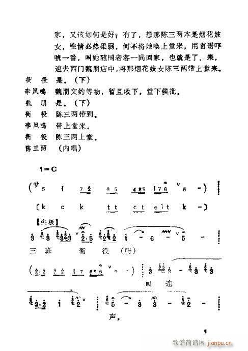 �����?Ŀ�1-20(ʮ�ּ�����)5