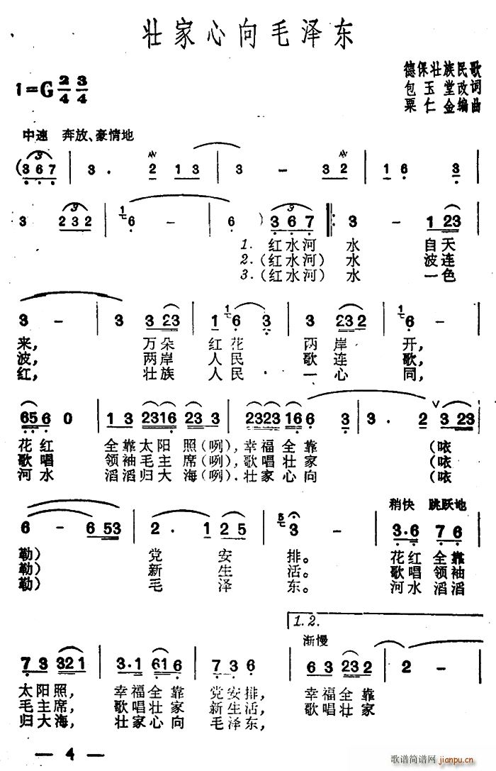 �Ѽ�����ë�ɖ|(���ָ��V)1