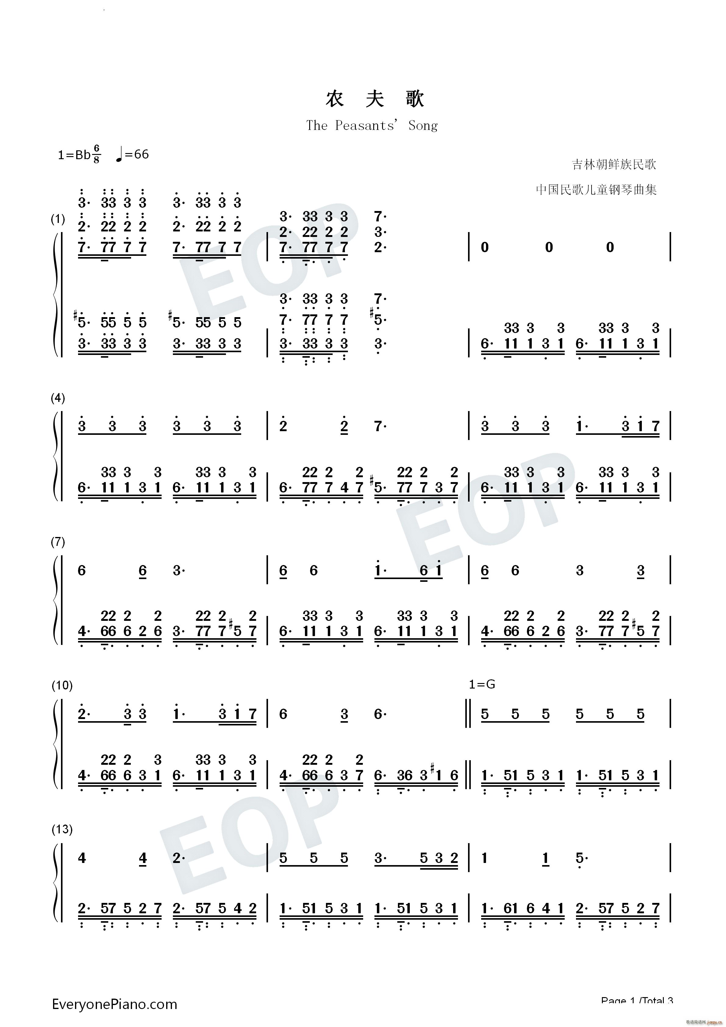 �r��� The Peasants Song(����V)6