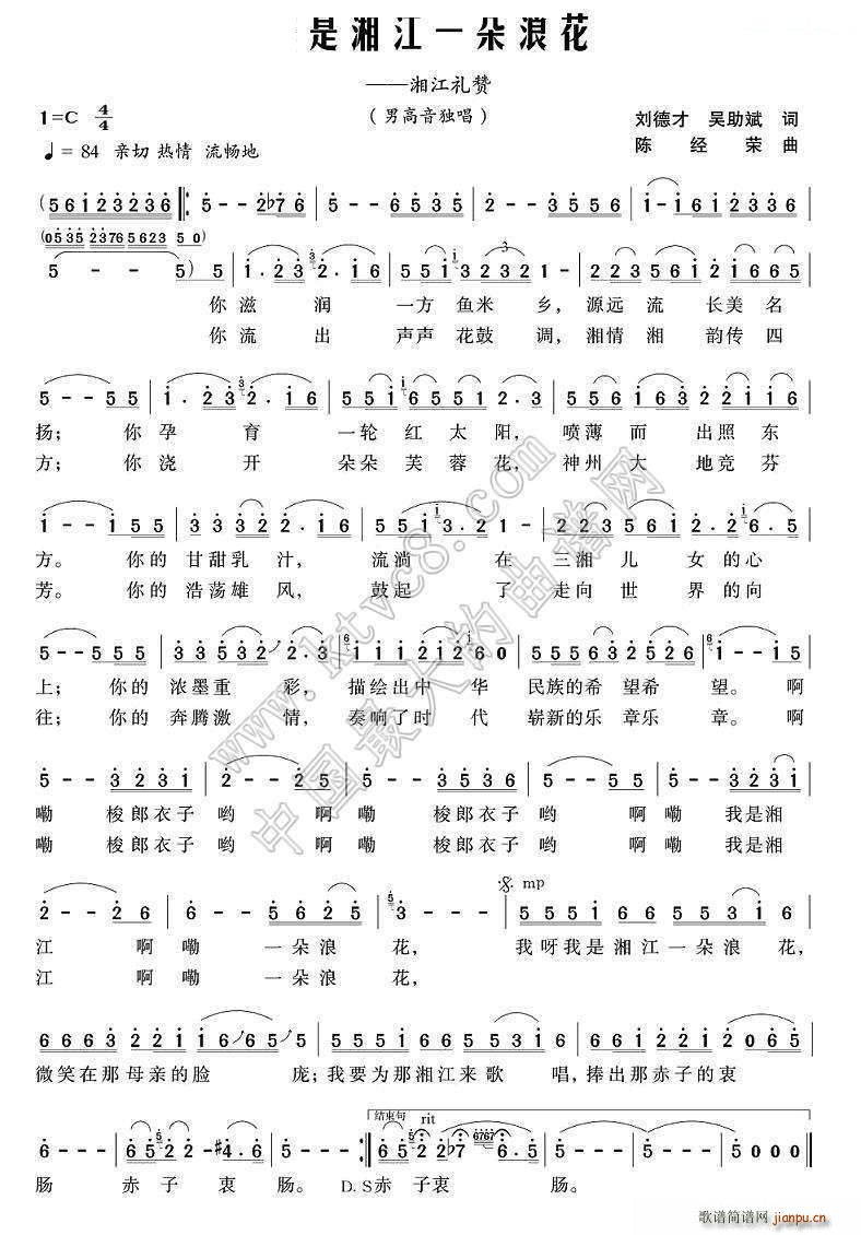 �����潭һ���˻� ��־�� ������ ���²� �~(ʮ�ּ�����)1