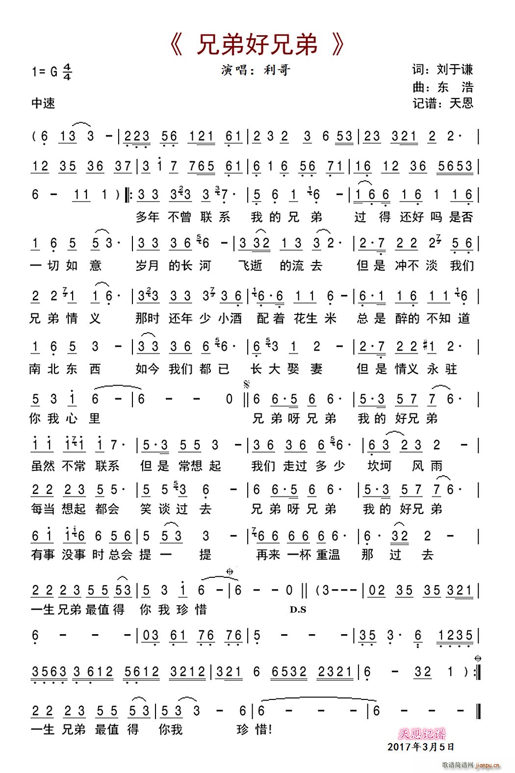 �ֵܺ��ֵ�(���ָ��V)1