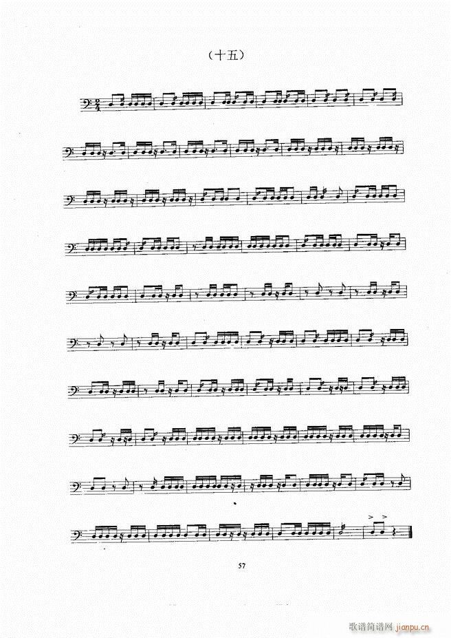 ��ʿ�� Ŀ� 1 60(ʮ�ּ�����)62