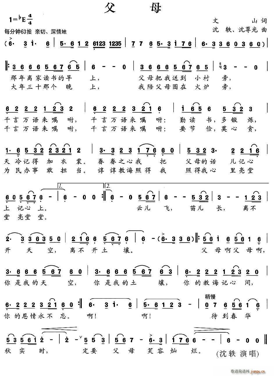 ��ĸ ���W(���ָ��V)1