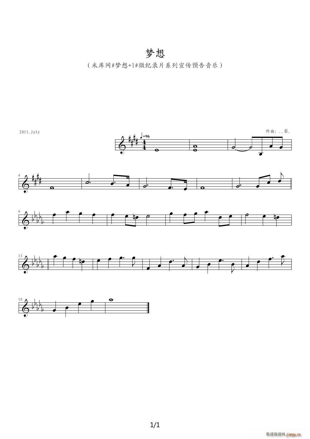 ��(m��ng)�� E�{(����V)1