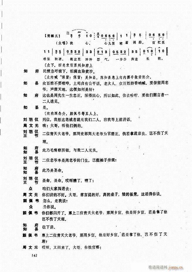 ����ɽ�� 121 180(ʮ�ּ�����)22