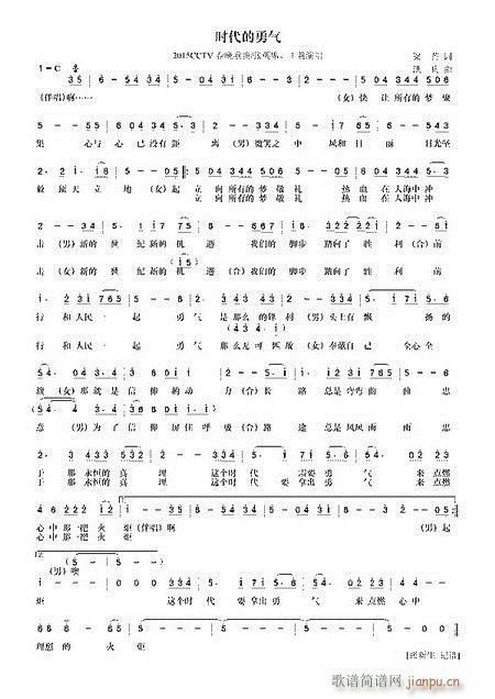 CCTV2015�괺���ݲ������x �r(sh��)������(ʮ�ּ�����)1