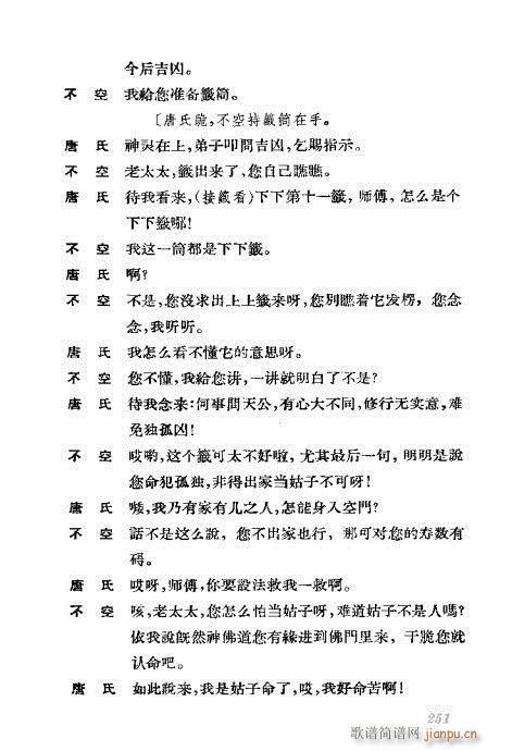 �����������ݳ������x221-260(�������V)31