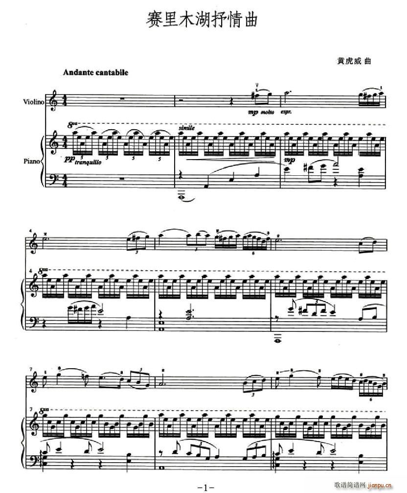 ِ��ľ��������(С�����V)1